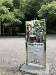 鹿島神宮の建物その他