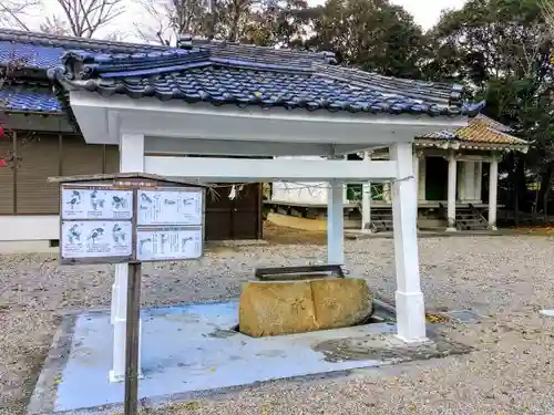 灰宝神社の手水舎