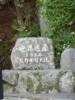 熊野那智大社(和歌山県)