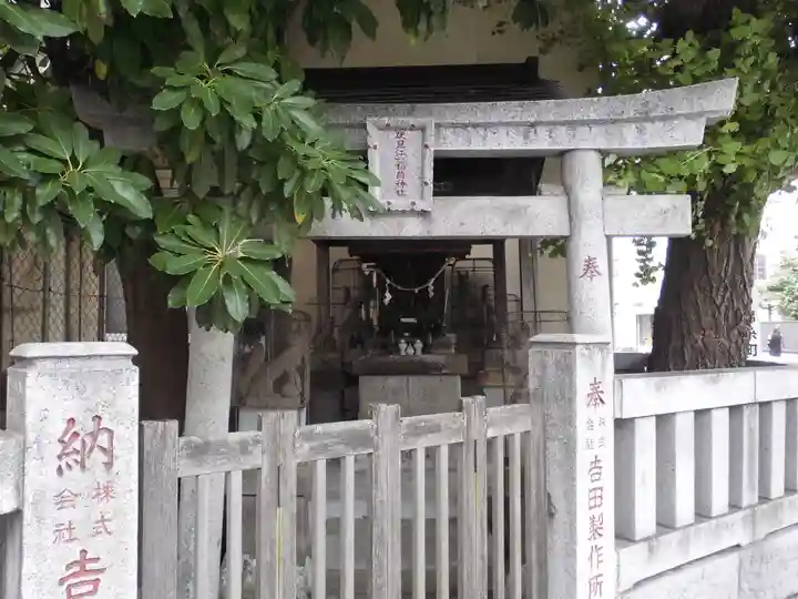 伏見江一稲荷神社(東京都)