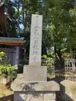 泉龍寺のその他建物