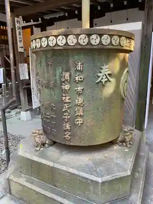 調神社(埼玉県)