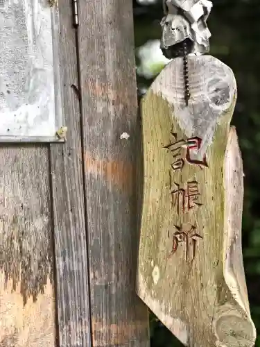 厳島神社（弁天山）の建物その他