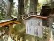 高千穂神社(宮崎県)