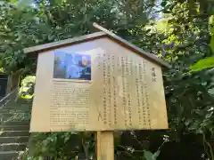 黄梅院（円覚寺塔頭）(神奈川県)