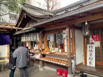 若一神社(京都府)