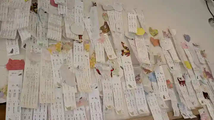 長崎尾曲がり猫神社のおみくじ