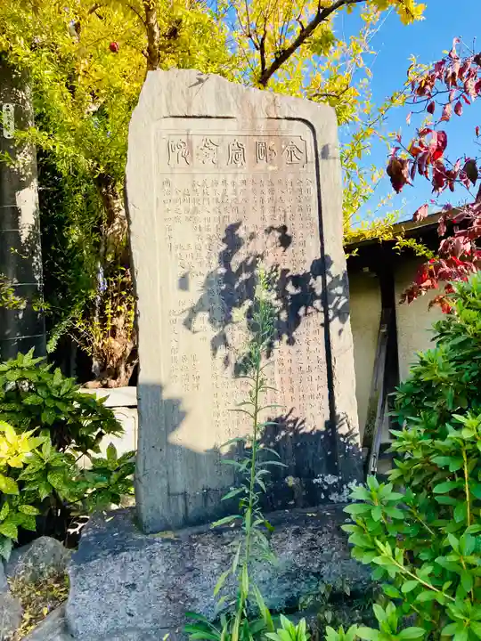 海潮院のその他建物