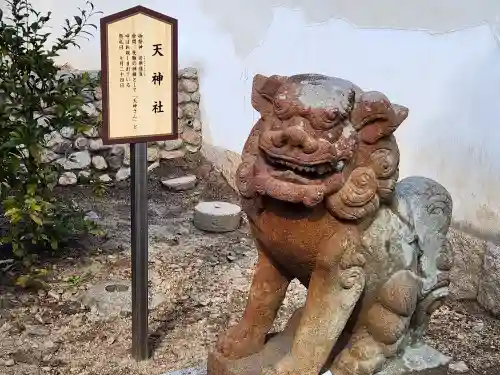 森・深江・青木 総氏神　稲荷神社(兵庫県)