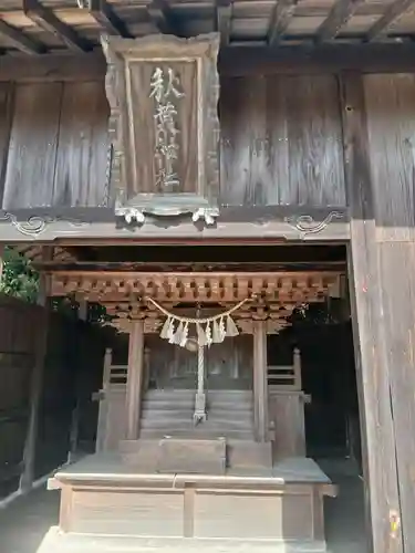 八幡神社(徳島県)