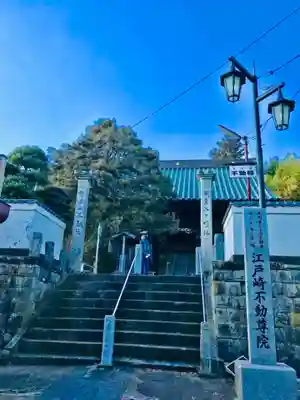 不動院（東光寺）のその他建物