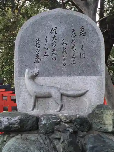信太森神社（葛葉稲荷神社）(大阪府)