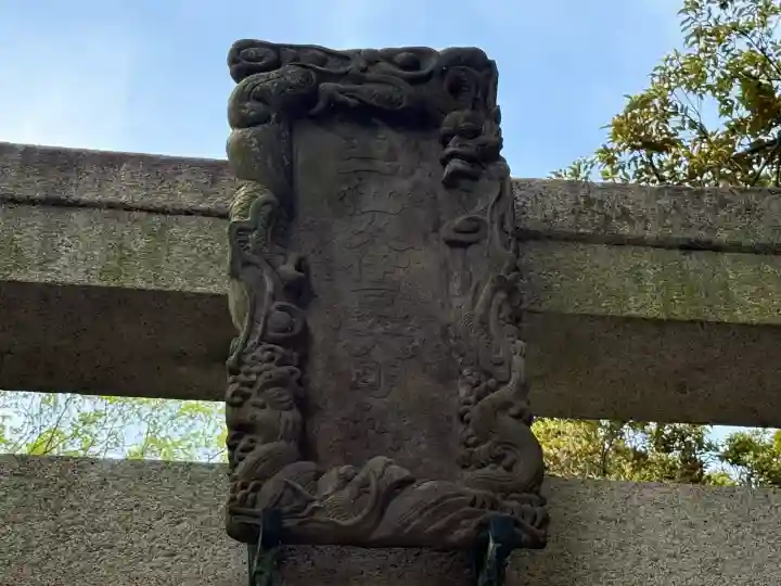 越ヶ谷久伊豆神社の{uncategorized: "未分類", other: "その他", undefined: "問題あり", building: "その他建物", grave: "お墓", sacred_gate: "鳥居", guardian: "狛犬", statue: "像", buddha: "仏像", history: "歴史", nature: "自然", garden: "庭園", animal: "動物", pagoda: "塔", temizu: "手水舎", mountain_gate: "山門・神門", sanctuary: "本殿・本堂", subordinate: "末社・摂社", art: "芸術", scenery: "景色", jizo: "地蔵", ema: "絵馬", goshuin: "御朱印", omikuji: "おみくじ", items: "授与品その他", amulet: "お守り", goshuincho: "御朱印帳", eats: "食事", festival: "お祭り", votive_dance: "神楽", shichigosan: "七五三参", wedding: "結婚式", experience: "体験その他", initially: "初詣", around: "周辺", anti_infection: "感染症対策"}