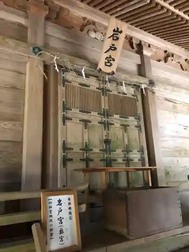 櫻井神社の末社