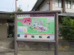 當麻寺(奈良県)