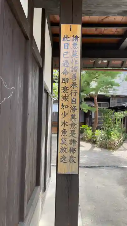 羽黒山 正善院のその他建物