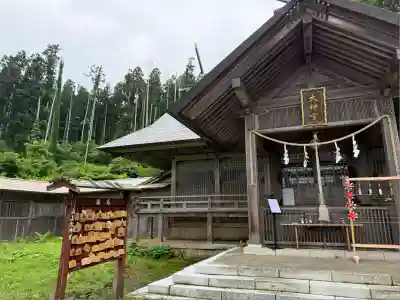 山上大神宮(北海道)
