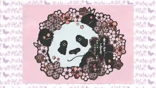 一乗寺の御朱印