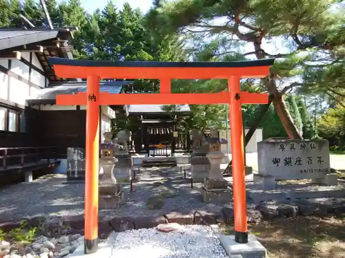 厚真神社(北海道)