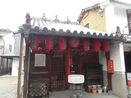 ならまち康申堂(奈良県)