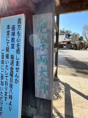 長楽寺(群馬県)