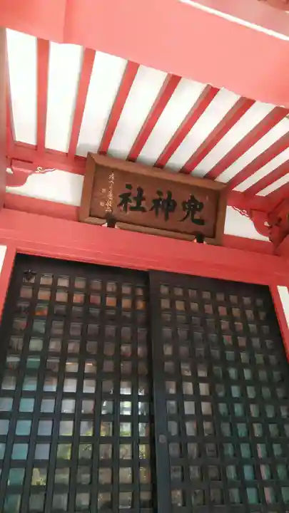 兜神社の本殿・本堂