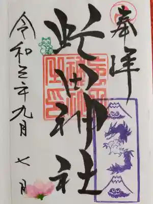 書き置きでした