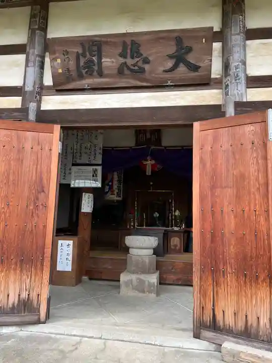横浜 西方寺(神奈川県)