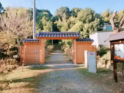 正福寺の山門・神門