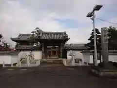 瑞応寺(愛知県)