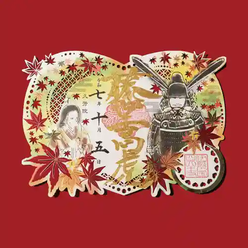 伊勢の国 四天王寺(三重県)