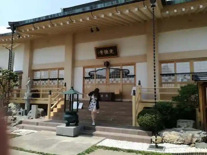 光性寺の本殿・本堂