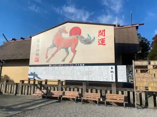 白鷺神社(栃木県)
