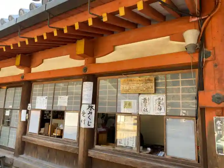 氷室神社(奈良県)