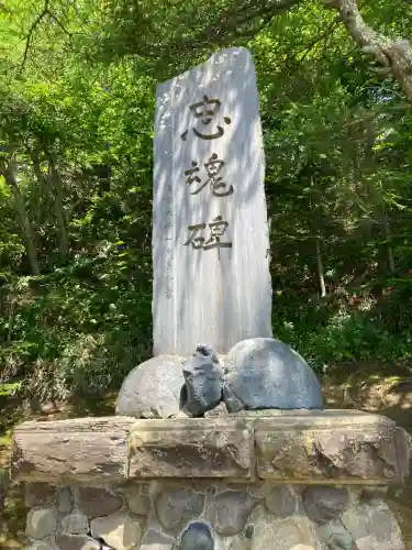 白糠厳島神社(北海道)