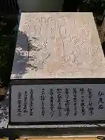 法光寺のその他建物