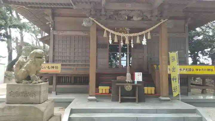 堀出神社(茨城県)
