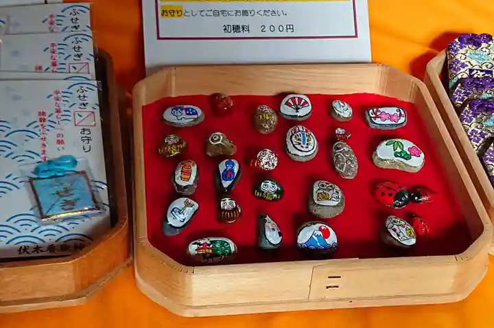 伏木香取神社の授与品その他