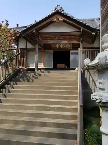 小林寺の本殿