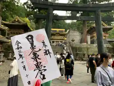 御朱印