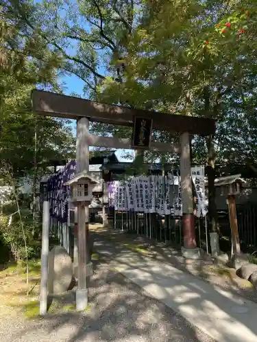 白金龍王社(愛知県)