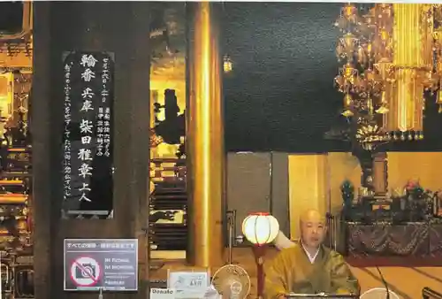 遠照山 光明寺（尼崎大仏）(兵庫県)