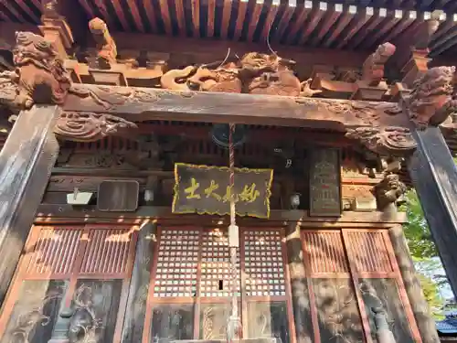 北斗寺(茨城県)