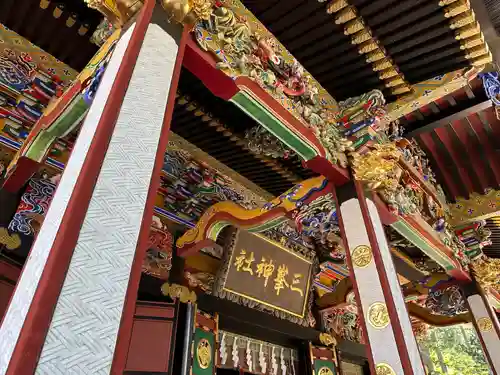 三峯神社(埼玉県)