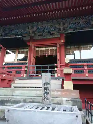静岡浅間神社の本殿・本堂
