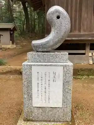 雨引千勝神社(茨城県)