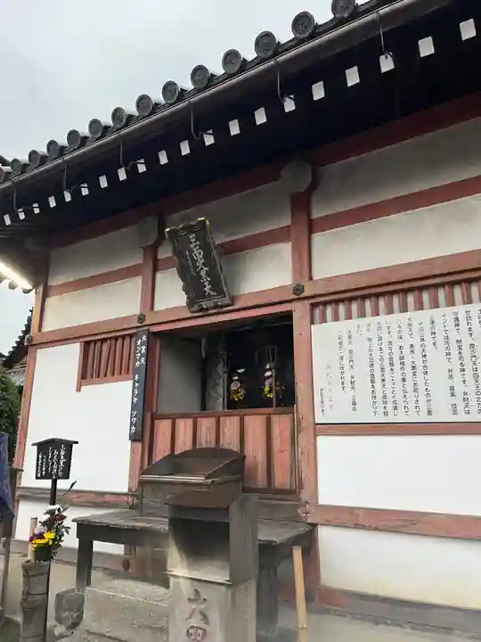 東寺(教王護国寺)(京都府)
