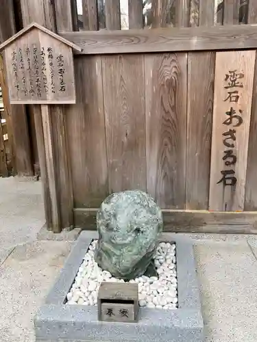 伊太祁曽神社(和歌山県)
