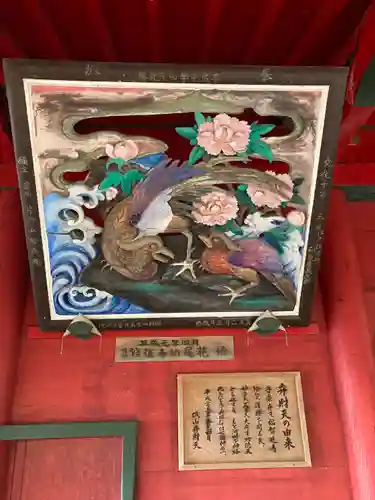 磯山弁財天の芸術