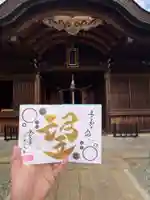 舞子六神社/まいこむの宮(兵庫県)